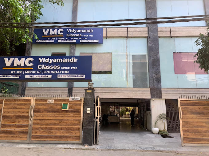 VMC Punjabi Bagh vmc punjabi bagh photo 1